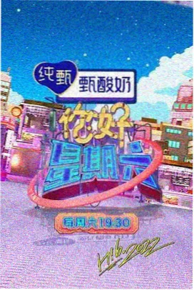 随便唱唱